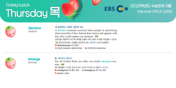 신규회원 가입 이벤트
