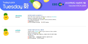 가을맞이 회원가입 이벤트