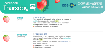 2025년 12월 11일 목요일 Today's Pick