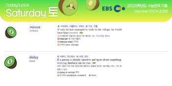 2026년 2월 7일 토요일 Today's Pick