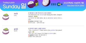 2026년 2월 15일 일요일 Today's Pick