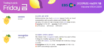 2026년 2월 27일 금요일 Today's Pick