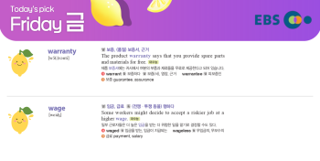 2026년 3월 13일 금요일 Today's Pick