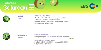 2026년 3월 14일 토요일 Today's Pick