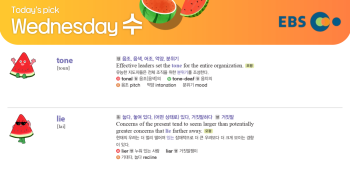 2026년 3월 18일 수요일 Today's Pick