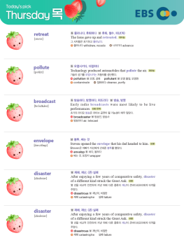 2026년 4월 2일 목요일 Today's Pick