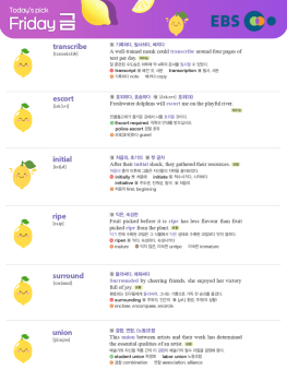 2026년 4월 3일 금요일 Today's Pick