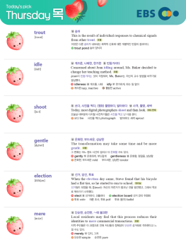 2026년 4월 9일 목요일 Today's Pick