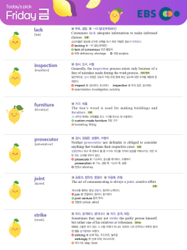 2026년 4월 10일 금요일 Today's Pick