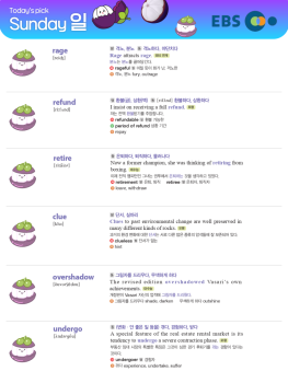 2026년 4월 12일 일요일 Today's Pick