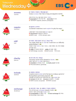 2026년 4월 15일 수요일 Today's Pick