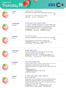 2026년 4월 16일 목요일 Today's Pick