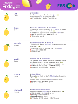 2026년 4월 17일 금요일 Today's Pick