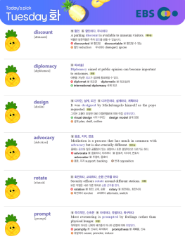 2026년 4월 21일 화요일 Today's Pick