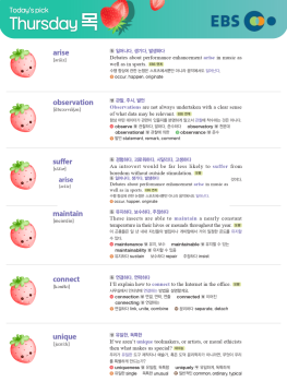 2026년 4월 23일 목요일 Today's Pick