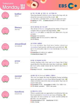 2026년 4월 27일 월요일 Today's Pick