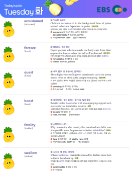 2026년 4월 28일 화요일 Today's Pick