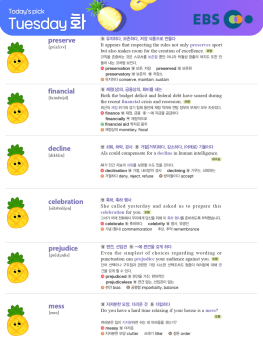 2026년 5월 19일 화요일 Today's Pick
