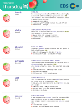 2026년 5월 21일 목요일 Today's Pick
